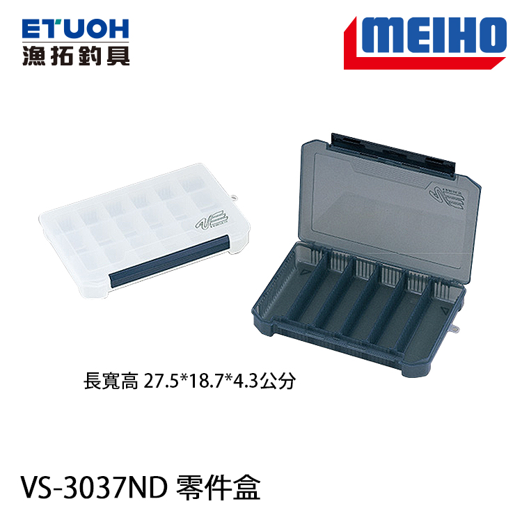 明邦 VS-3037ND   零件盒